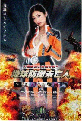 终结者2